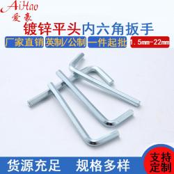 內(nèi)六角扳手：小工具，大乾坤