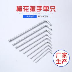 內(nèi)六角扳手：堅固耐用，應對多樣工作的得力工具