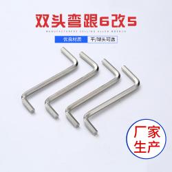 內(nèi)六角扳手：高效利器，解鎖操作便捷新體驗(yàn)