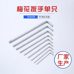 內(nèi)六角扳手：高精度配合，防滑緊固利器