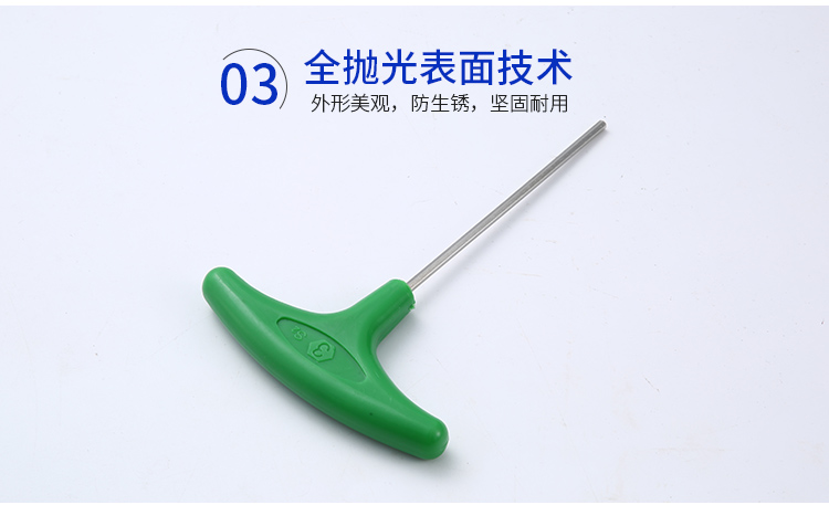 廠(chǎng)家的扳手采用全拋光工藝
