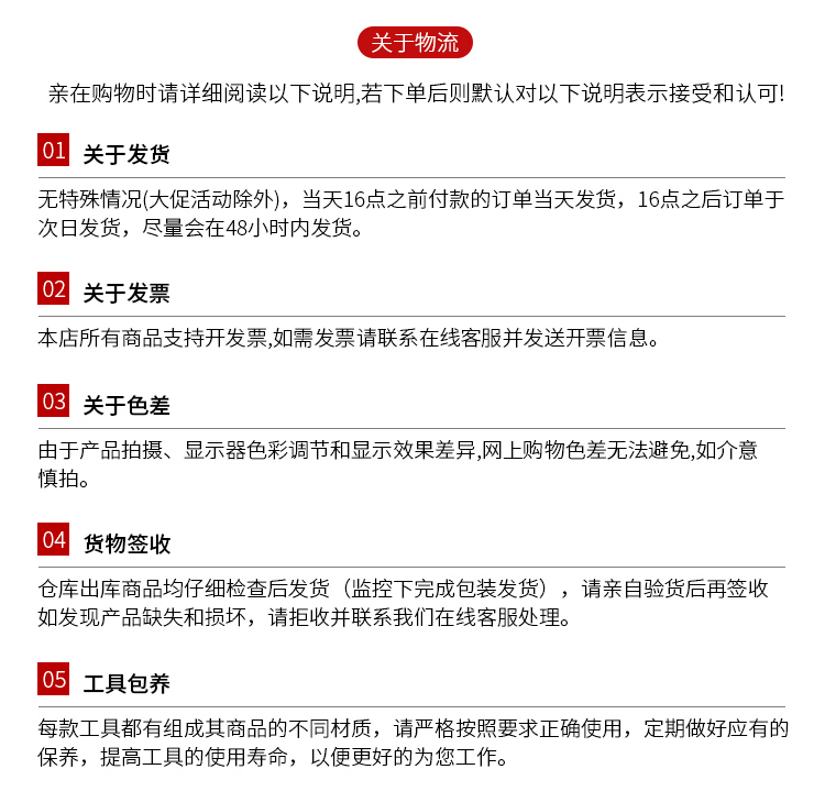 內(nèi)六角扳手廠(chǎng)家的物流配送步驟