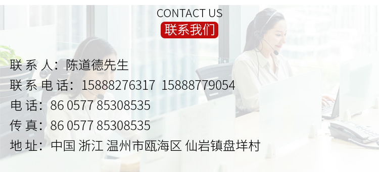 威豪內(nèi)六角扳手廠(chǎng)家的聯(lián)系方式