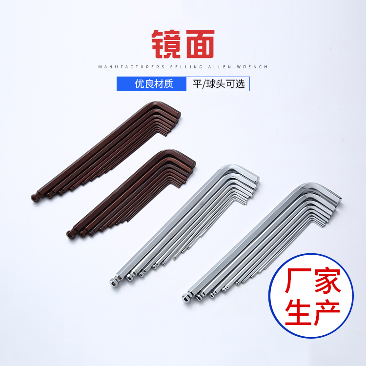 內(nèi)六角扳手：光滑手柄，鑄就整潔高效工具典范